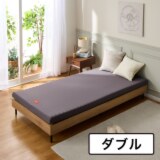 ｎｉｓｈｉｋａｗａ 仰向き寝も横向き寝も楽！ 特殊ウェーブ設計 バイオウェーブマットレス ＜ダブル＞ 