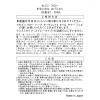 セブン　フロー 肌なじみが良い 感動の使用感 ハリツヤ潤い美肌へ導く ジェルオイル美容液 ハーブ　サーキュレイト オイル　サマー　ジェル ４本分特別セット
