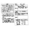 ＜神奈川＞有平糖利喜 噛んで食べられる！ サクサク有平糖 （足柄茶味）