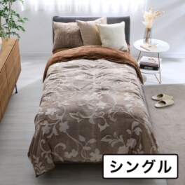 モリリン トリプルホット効果で 薄いのに抜群の暖かさ！ ハイパーメタルウォーム ゴールド ふわぽか掛けふとん ＜シングル＞