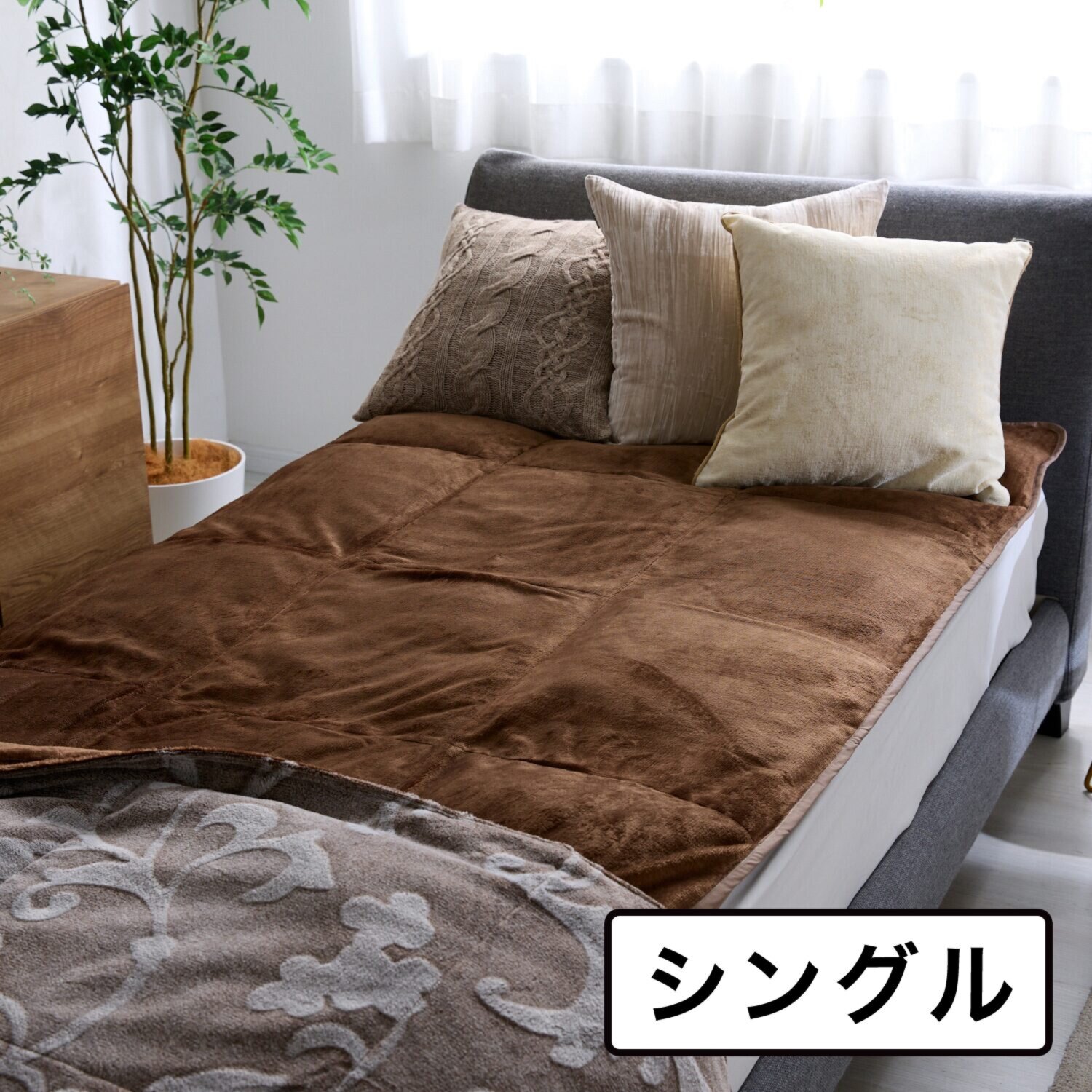 モリリン トリプルホット効果で 薄いのに抜群の暖かさ！ ハイパーメタルウォーム ゴールド ふわぽか敷きパッド ＜シングル＞