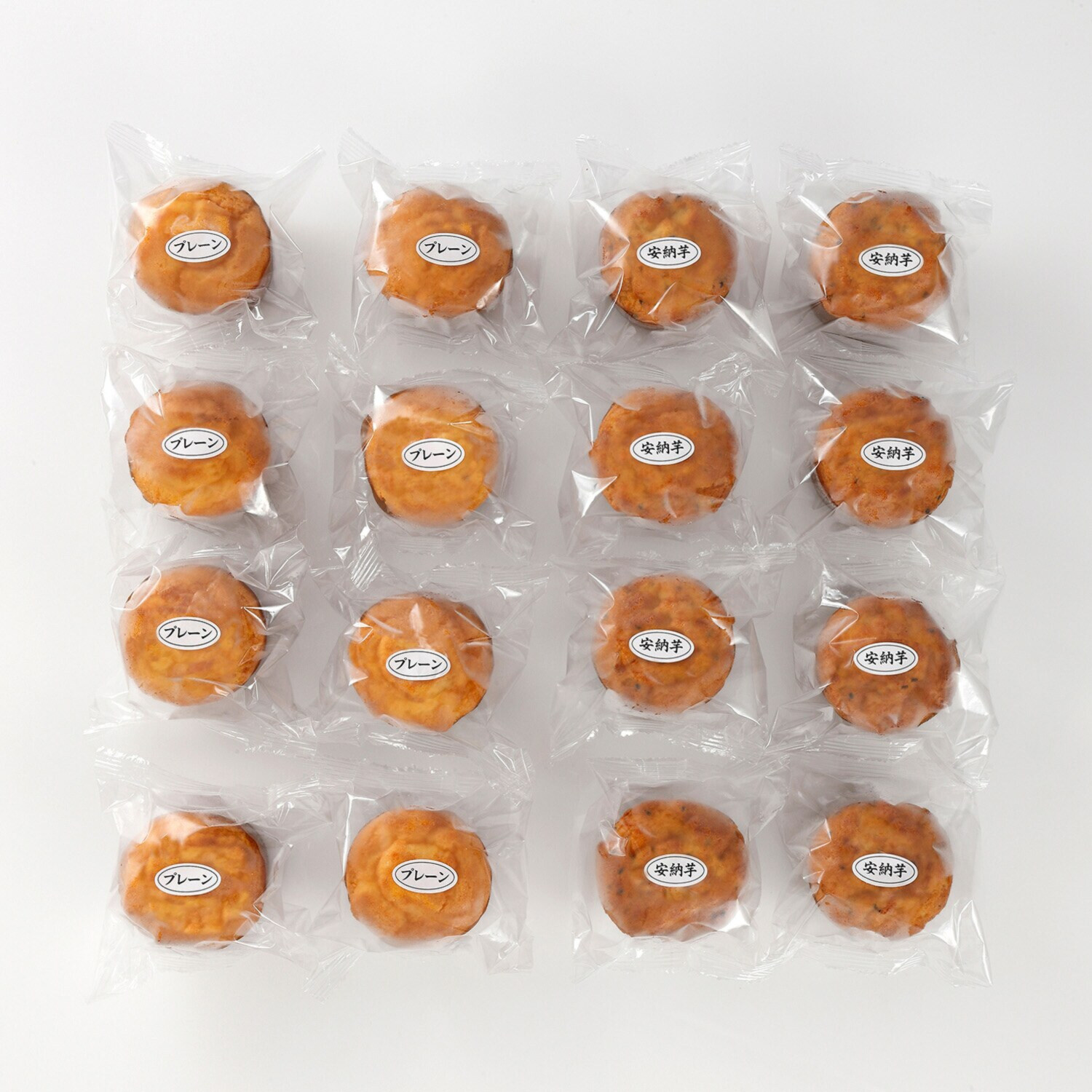 もっちり食感！ こだわりマフィン２種 ４ヶ月頒布会