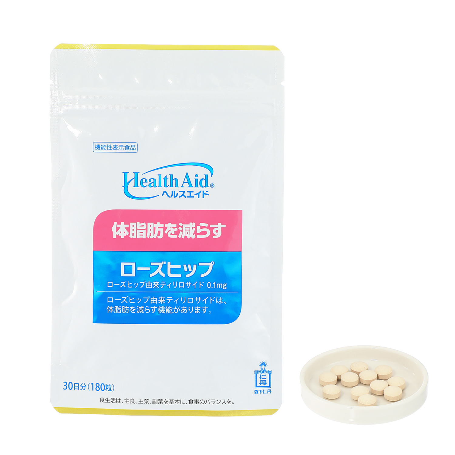 森下仁丹 ヘルスエイド ローズヒップ ４袋セット ＜機能性表示食品＞