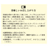 白神こだま酵母使用！ 毎日食べたいこだわりの バターロール