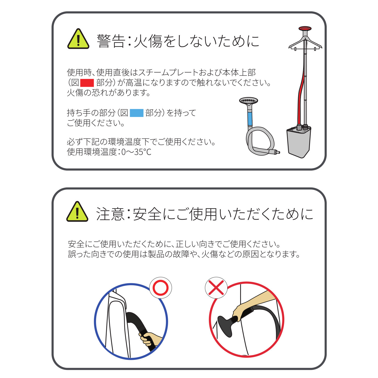 スチームワン キャスター付き 置き型衣類スチーマー ヘンリー ＪＰＪＫ３００Ｂ
