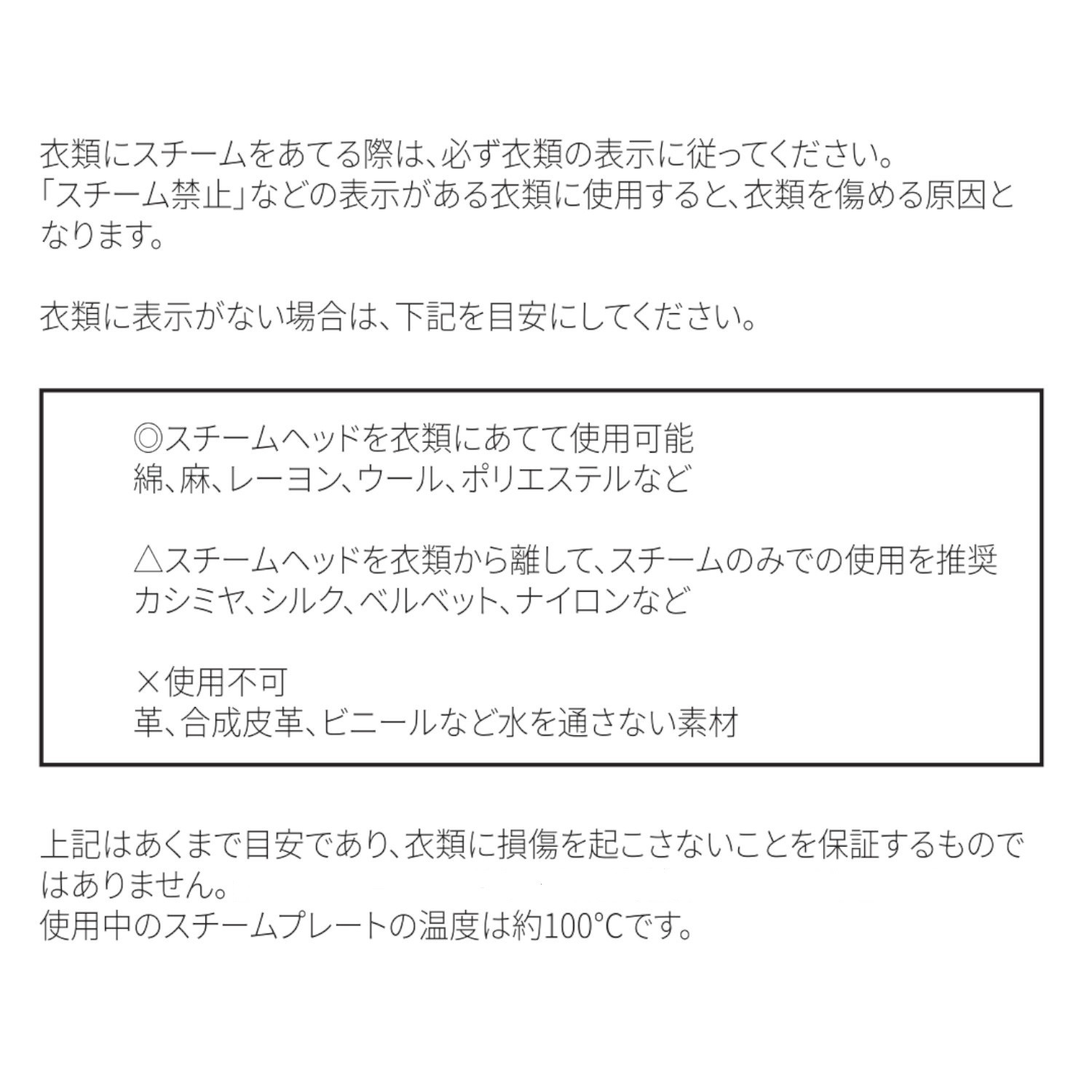 スチームワン キャスター付き 置き型衣類スチーマー ヘンリー ＪＰＪＫ３００Ｂ