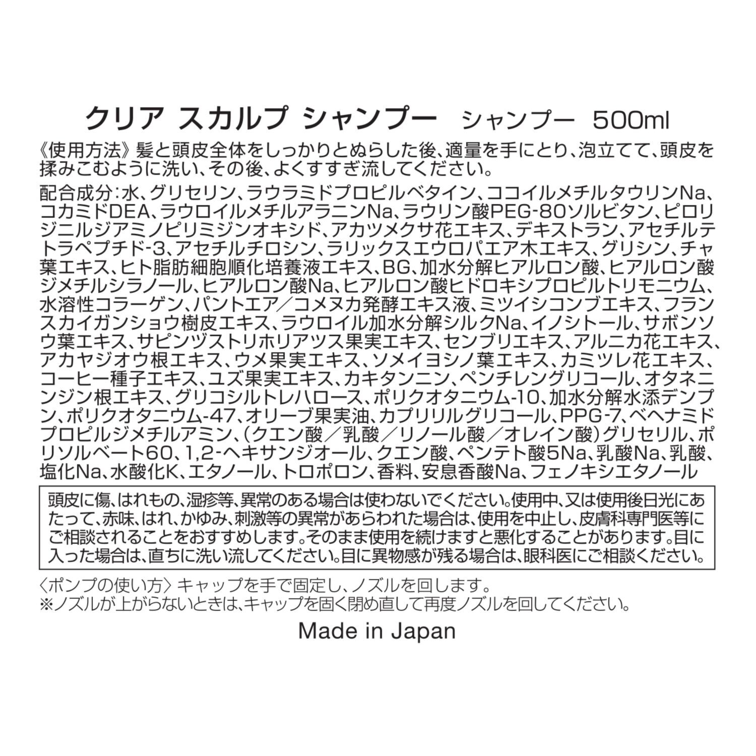 ペスカ スキンケア発想で開発！ 頭皮を健やかに保ち ハリコシのある髪へ導く クリア　スカルプ シャンプー＆ ヘアパック ビッグサイズ大増量セット