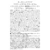 ビオール　オーガニクス メイクコフレセット