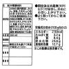 五十嵐美幸の中華だし 便利すぎる 黄金スープ （１５倍希釈タイプ）