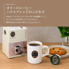 キューリグ Ｋカップ ＜タリーズコーヒー ハウスブレンド＞
