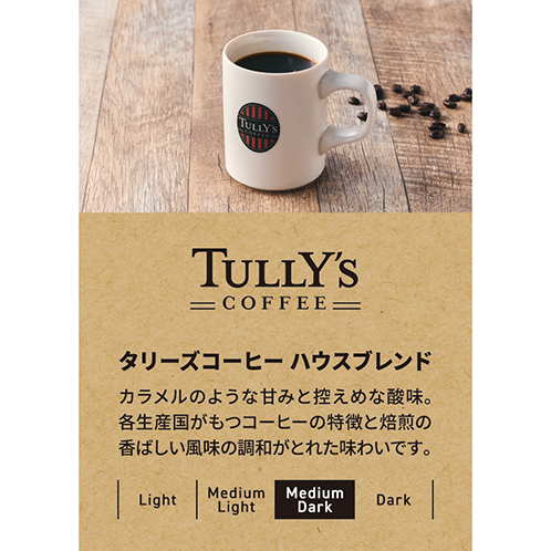 キューリグ Ｋカップ ＜タリーズコーヒー ハウスブレンド＞