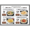 ＪＩＮＢＯ　ＭＩＮＡＭＩ ＡＯＹＡＭＡ 濃厚な味わい こだわりグラタン ４ヶ月頒布会