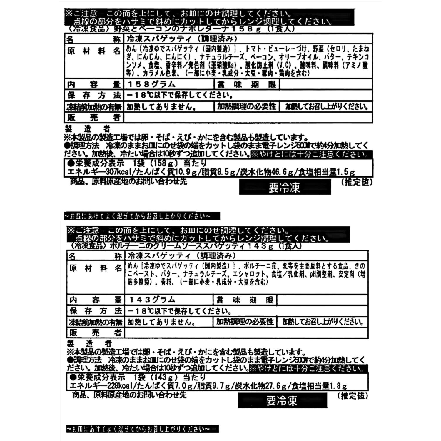 至高の逸品 ショップチャンネル ３０周年記念 人気７人のシェフがお届け 豪華アソートセット