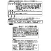 至高の逸品 ショップチャンネル ３０周年記念 人気７人のシェフがお届け 豪華アソートセット