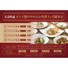 花畑牧場 ホエイ豚のやわらか角煮 ４ヶ月頒布会