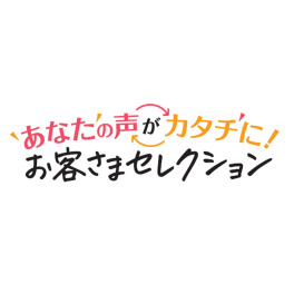 美容・ダイエット・フィットネス