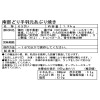 ジューシー南部どり 手羽元のあぶりやき