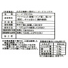 富洋物産　目利き人厳選！ 大きな海鮮３種の シーフードミックス