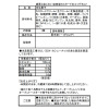 ＜北海道＞ 十勝野フーズカンパニー 濃厚な味わい 自家製カスタードのタルト