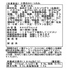 ＜北海道＞鱗幸食品 豪華３種のかに使用！ 旨みあふれるかにつみれ