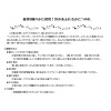 ＜北海道＞鱗幸食品 豪華３種のかに使用！ 旨みあふれるかにつみれ