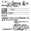 ＜北海道＞山下水産 新物！旬獲れ 生炊きしらす（小女子）