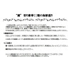 ＜北海道＞“蔵” 彩り豪華 １１種の海鮮盛り