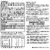 横浜中華街“江戸清” 贅沢な味わい 本格フカヒレまん