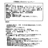 アレンジ自在！ からだうれしい味わい ２１種素材のこだわり 濃厚クリームシチュー