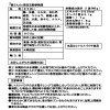 滋味深い味わい 崔（チェ）さんの 宮廷五穀参鶏湯（２袋）