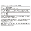 富洋物産　目利き人厳選！ 北海道オホーツク産 ほたて干し貝柱こわれ （無選別）