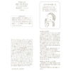 ララビュウ １品３役！ 先端美容成分配合 なめらかハリツヤ肌へ導く ＨＣ　モイスト ローションセラム ３本セット