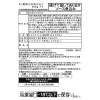 米久　こだわりお肉惣菜 ６種セット（計１１点）