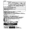 米久　こだわりお肉惣菜 ６種セット（計１１点）