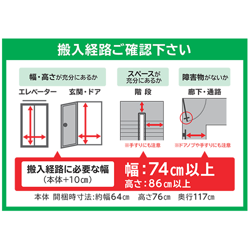 フジ医療器 マッサージチェア ＭＴ２３ “トラディＴＲ−６００” ３年保証特別セット 