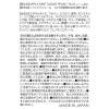 アップルミントシュガー フレグランスクリーム パール　Ｎｏ．９＆ ルナローズ ２種セット