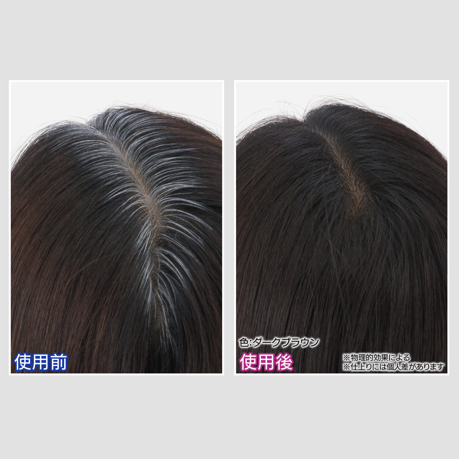 アートネイチャー ３分で簡単白髪染め！ 髪色長続き＆ハリツヤ髪へ 新ヘアカラー トリートメント　チャージ デビュー２本特別セット