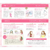 アートネイチャー ３分で簡単白髪染め！ 髪色長続き＆ハリツヤ髪へ 新ヘアカラー トリートメント　チャージ デビュー２本特別セット