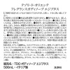 テゾリドオリエンテ イタリア発ブランド 美しく優雅に香り漂う フレグランスボディソープ ３本特別セット