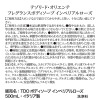 テゾリドオリエンテ イタリア発ブランド 美しく優雅に香り漂う フレグランスボディソープ ３本特別セット