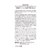 アルゴロジー ピュリファイング ローション２本＆ マットクラリファイ デュオクリーム