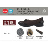 リゲッタ“カヌー” 日本製 抗菌防臭インソール アーチサポート レースアップ スニーカーパンプス