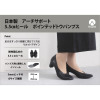 リゲッタ 日本製 アーチサポート ５．５ｃｍヒール ポインテッドトゥパンプス