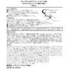 キュアフォルテ 髪と頭皮の老舗サロン開発 トリートメントＲＮＣ ＜カサブランカを 　イメージした香り＞ 大容量２本セット