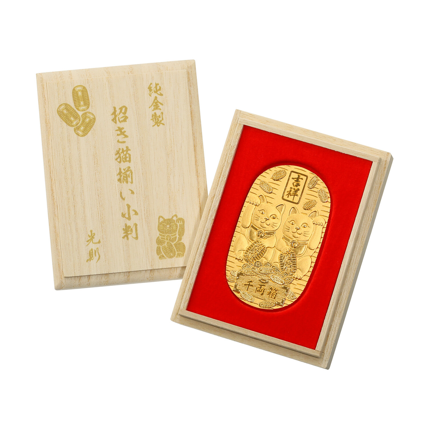 光則 純金製　小判 “招き猫揃い” ＜３０ｇ＞