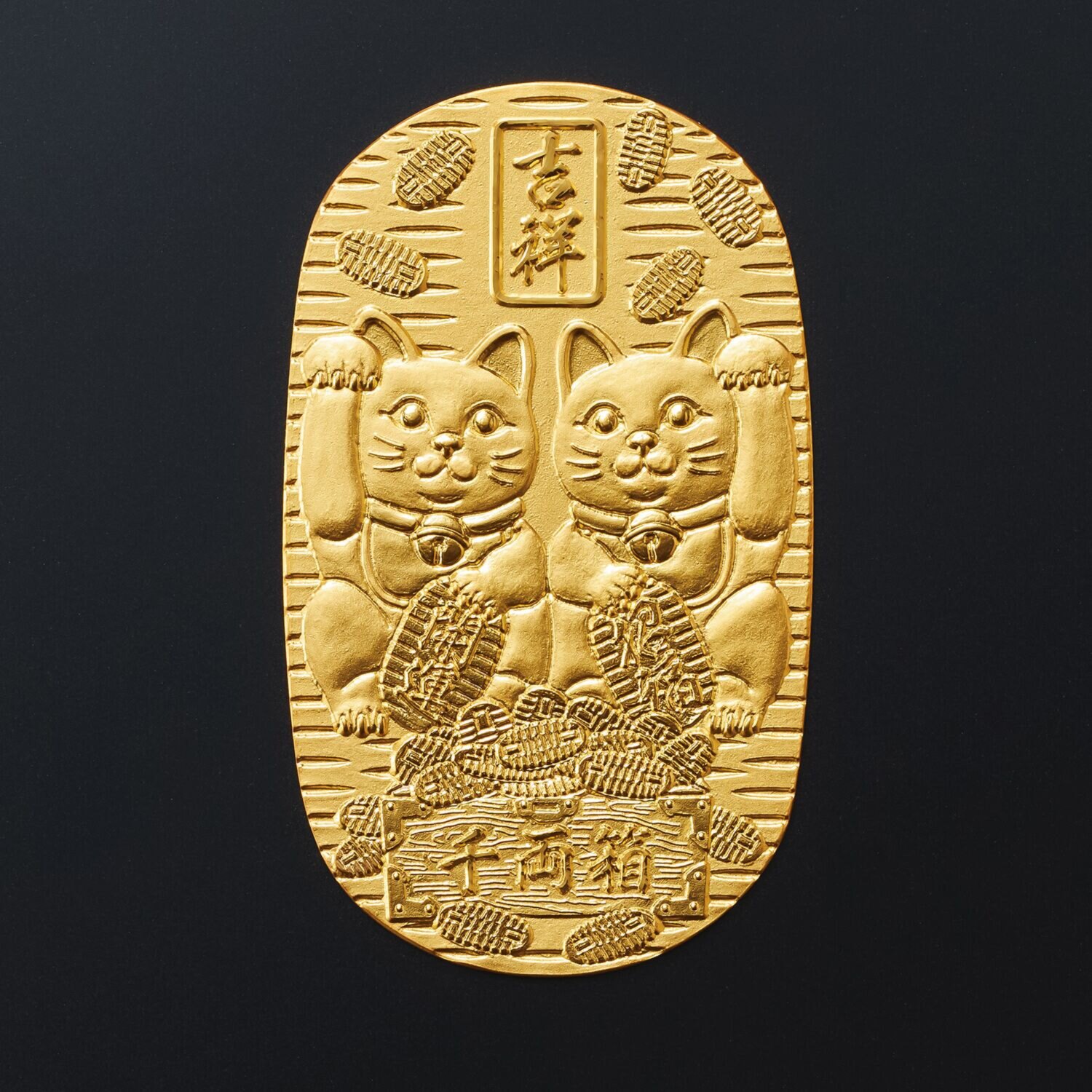 光則 純金製　大判 “招き猫揃い” ＜１００ｇ＞