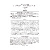 ブリリアージュ とろける密着艶ヴェール 凹凸補整し上品艶肌へ ライトヴェール クッションファンデ 特別セット