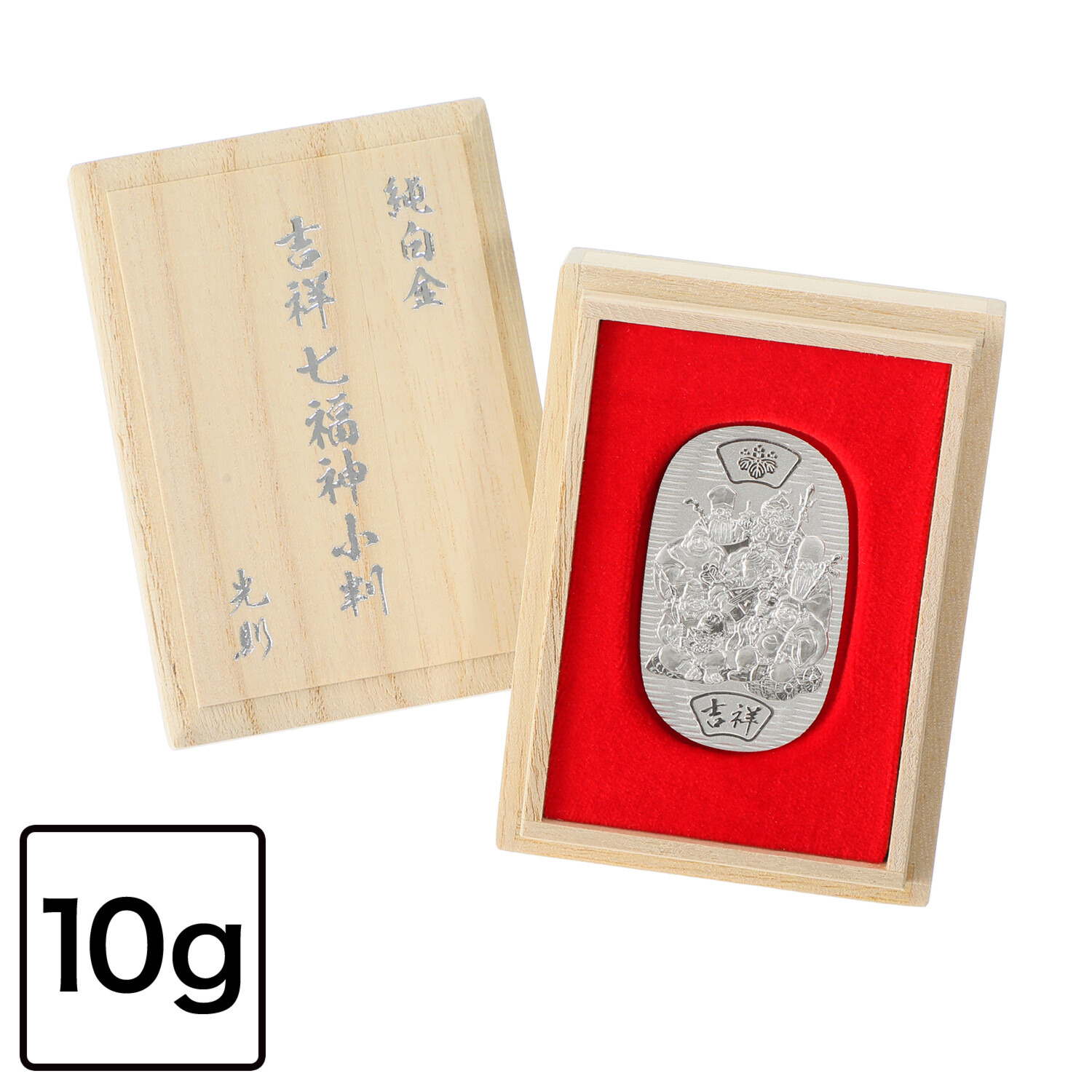 光則 純プラチナ製　小判 “吉祥七福神” ＜１０ｇ＞