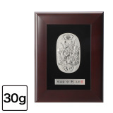 光則 純プラチナ製　小判 “吉祥七福神” ＜３０ｇ＞