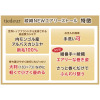 ティエドゥール 至福のなめらかさＵＰ 綾織　内モンゴル産 アルバスカシミヤ１００％ ＮＥＷエアリーストール
